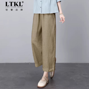 天丝亚麻裤女春季薄款2026新款小个子妈妈休闲裤子早春阔腿裤