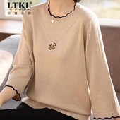 妈妈洋气2025薄秋装 中老年女薄款 上衣大码 外套女早秋打底针织小衫