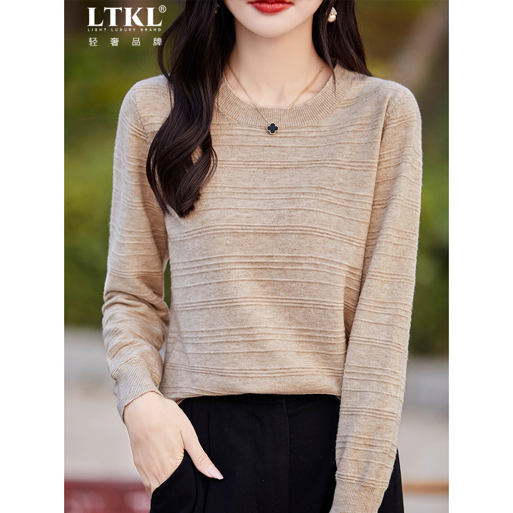 轻奢简约圆领针织衫女春秋冬宽松薄款显瘦软糯低领毛衣打底衫内搭