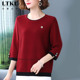 中老年女装 妈妈装 春秋打底针织 洋气上衣中袖 冰丝小衫 秋装 新款