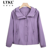 外套高贵休闲洋气夹克中老年人秋款 中年妈妈女士2025新款 秋季 上衣