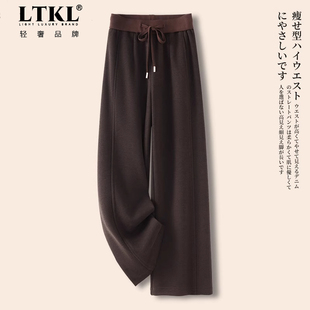 轻奢阔腿休闲裤女秋冬季2026新款松紧系绳百搭美拉德咖色直筒长裤
