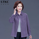衬衫 女士装 新款 中老年长袖 灯芯绒上衣洋气50岁妈妈衬衣春秋款