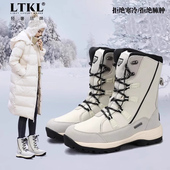 哈尔滨户外中筒雪地靴女冬保暖加绒加厚防水防滑东北大码 滑雪棉鞋