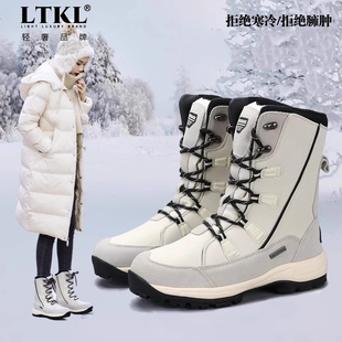 哈尔滨户外中筒雪地靴女冬保暖加绒加厚防水防滑东北大码滑雪棉鞋