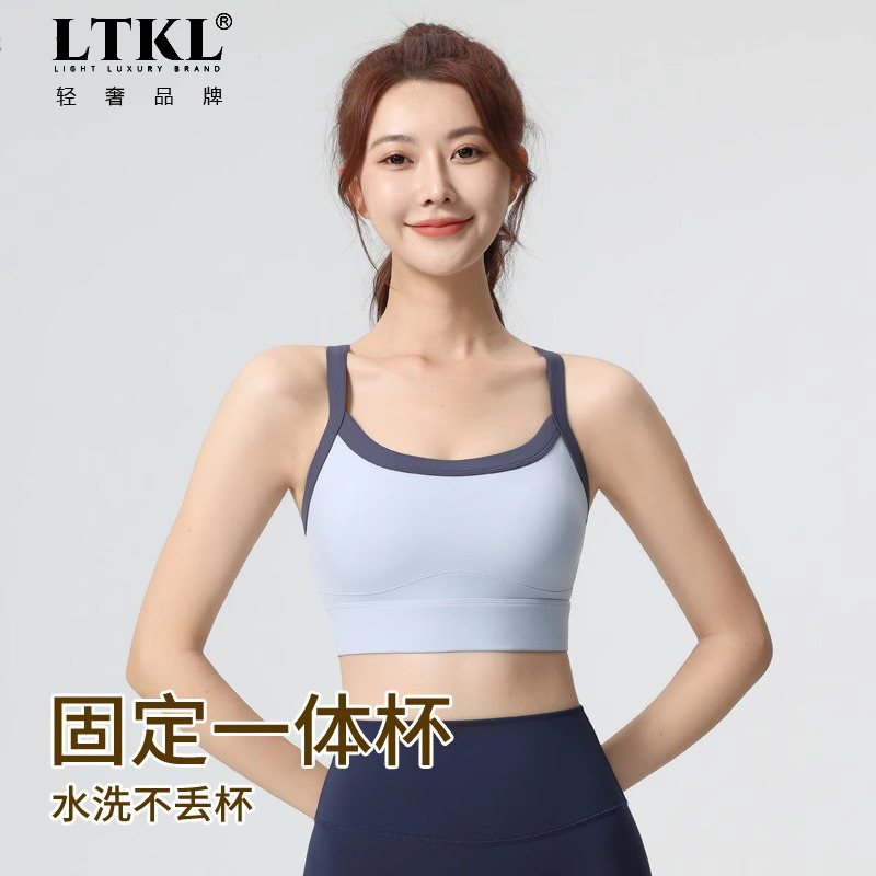 撞色美背運動內衣無袖跑步健身