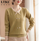 春装 洋气打底小衫 外穿2025新款 妈妈装 中年妇女遮肚显瘦春秋针织衫