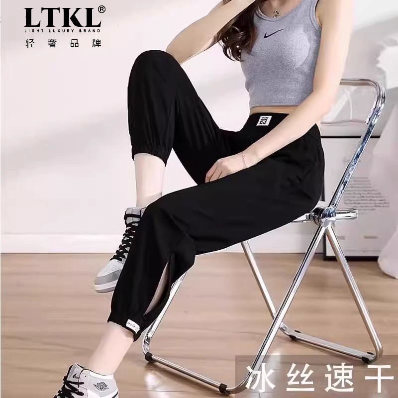 速干冰丝裤女夏季薄款防晒裤2025新款爆款九分夏天裤子休闲运动裤