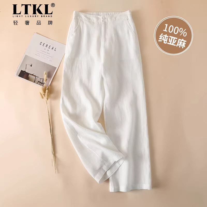 纯亚麻宽松阔腿女裤2026春夏新款厚麻料垂感高腰九分显瘦休闲直筒