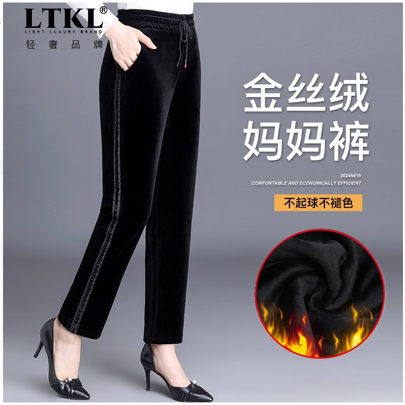 金丝绒妈妈裤子2025秋冬季中老年