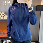 夹克上衣女春秋季 新款 休闲外套宽松百搭时尚 短款 薄款 冲锋衣ins潮