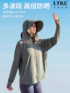 防晒衣女冰钛原纱防紫外线upf50 防晒服宽松薄款 新款 2024夏季 外套