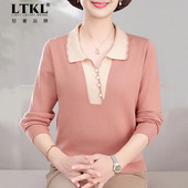 新款 时尚 显气质减龄洋气女士薄款 中年妈妈2025秋季 针织小衫 上衣