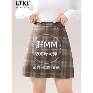 半身裙女大码胖mm显瘦遮肚200斤秋冬季美拉德a字格纹包臀毛呢短裙