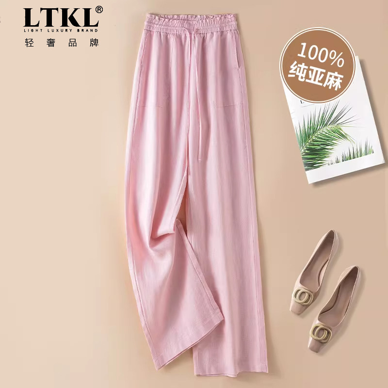 纯亚麻垂感阔腿裤女春季2026新款防晒女裤子高腰宽松薄款直筒裤子