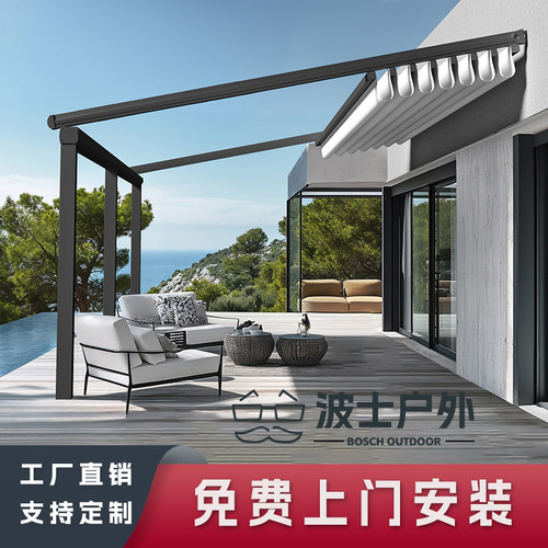 电动折叠棚户外防雨遮阳棚定制雨棚防晒伸缩折叠防晒棚小院伸缩棚