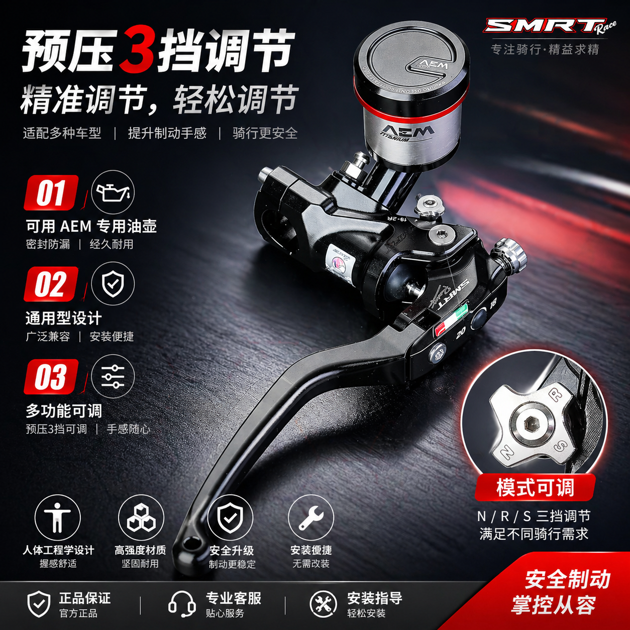 SMRT M07CC锻造直推AEM油壶上泵小牛N1S/U九号极核AE4 AE5