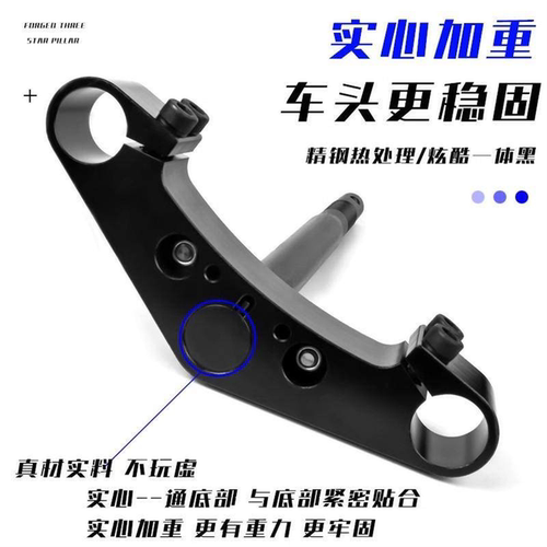 车魔人柱九号适用锻造方向柱