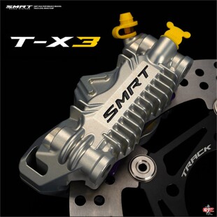 smrt7075锻造卡钳大辐射卡钳钛金活塞小牛九号极核电摩前卡钳升级