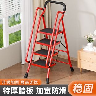 修梯子安全加宽两用扶手梯子 梯子家用折叠室内外人字梯加厚便携装
