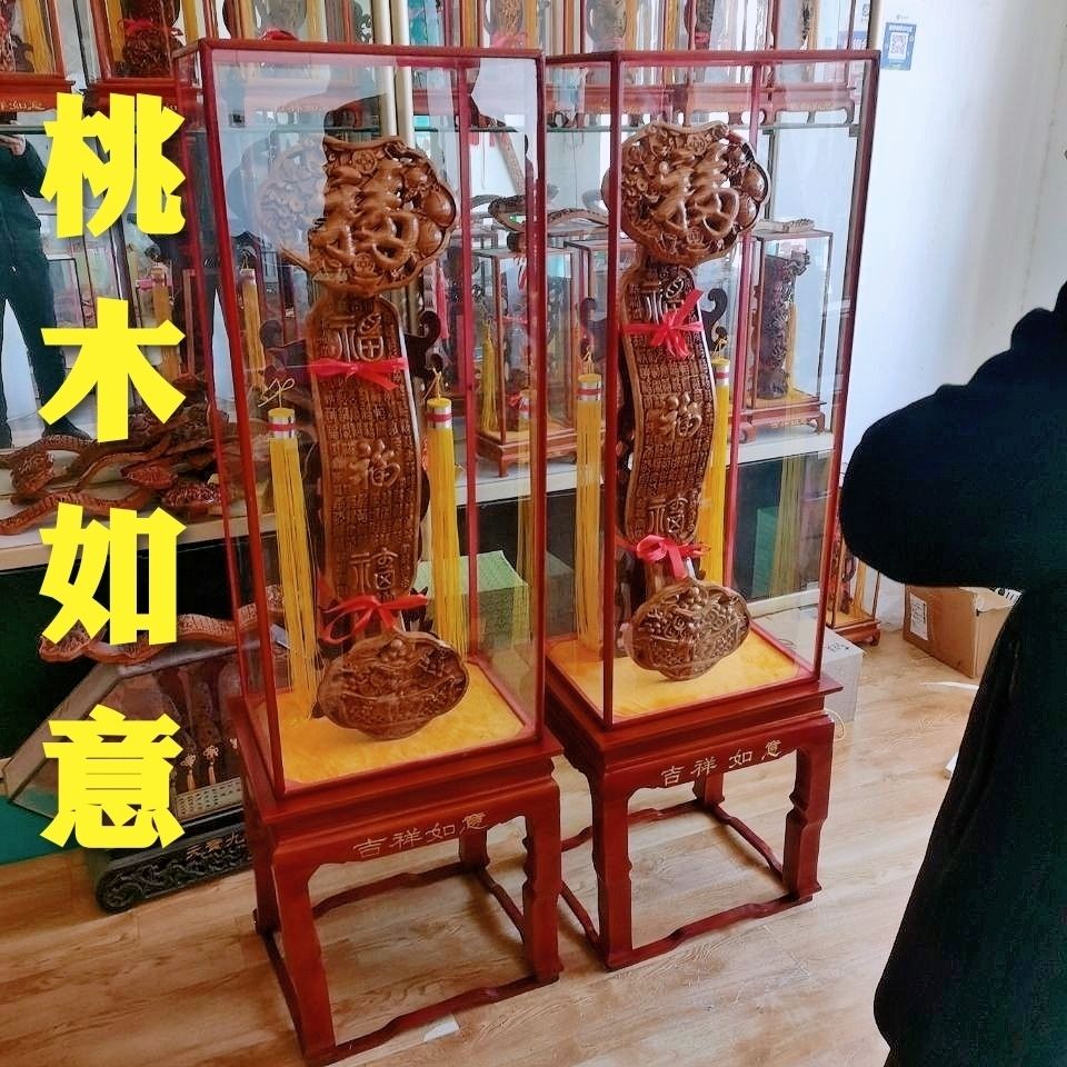 木雕如意摆件桃木如意搬