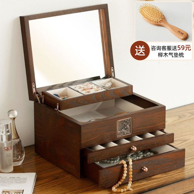 轻奢首饰盒中国风复古木质饰品珠宝盒防氧化抽屉式耳环戒指收纳