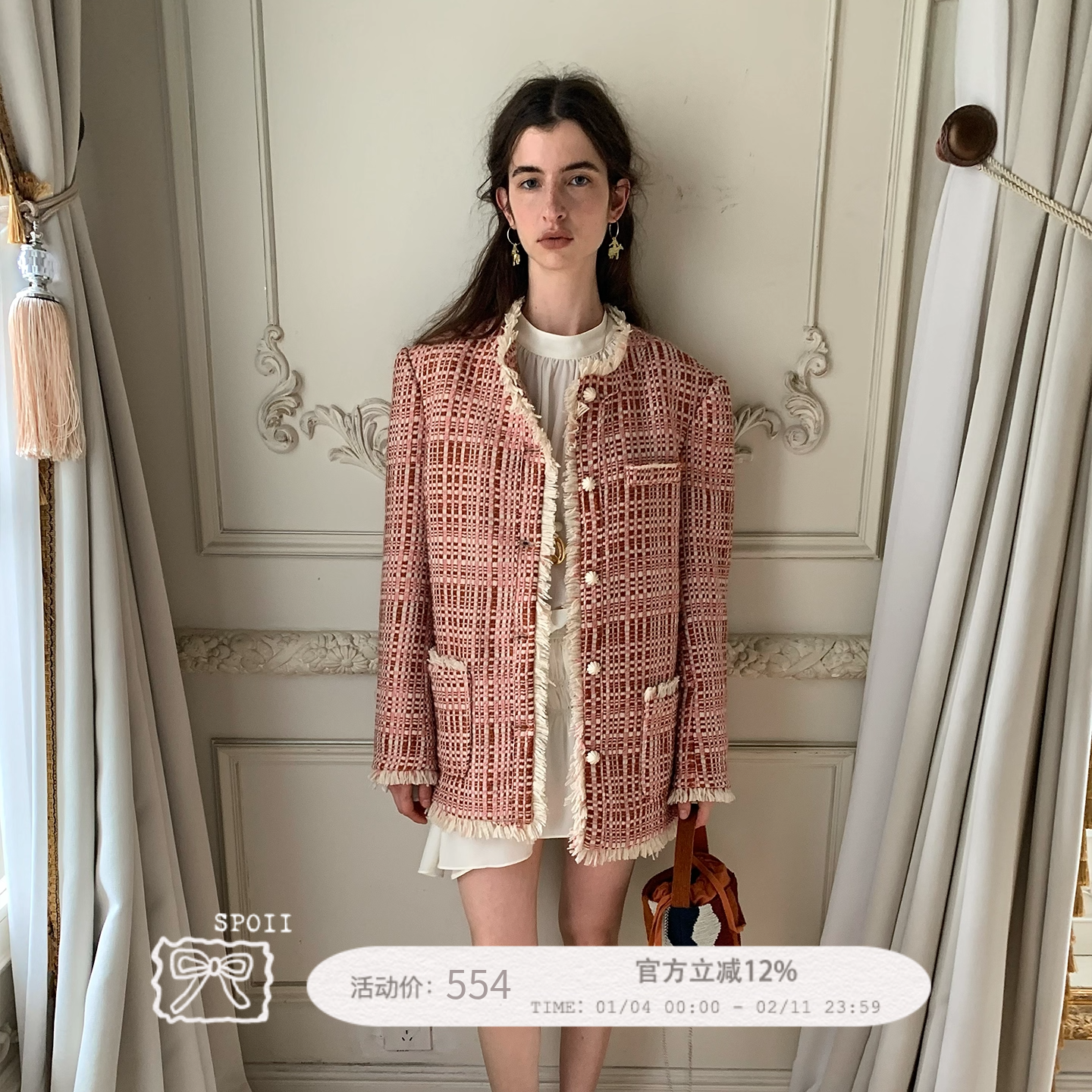 Spoii 红粉粗花呢编织奶白蘑菇扣宽松复古拉毛西装羊毛外套