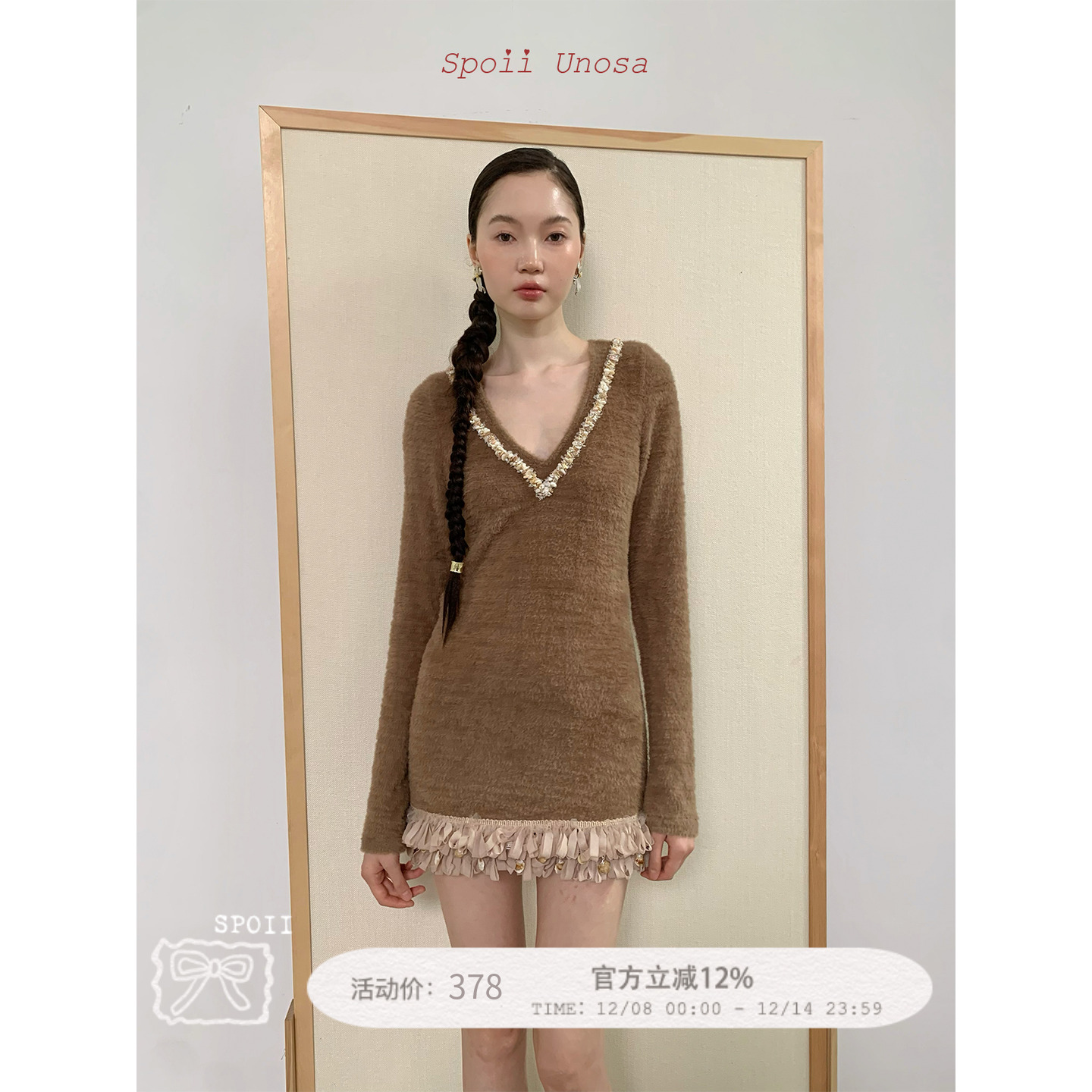 针织打底咖色原创设计