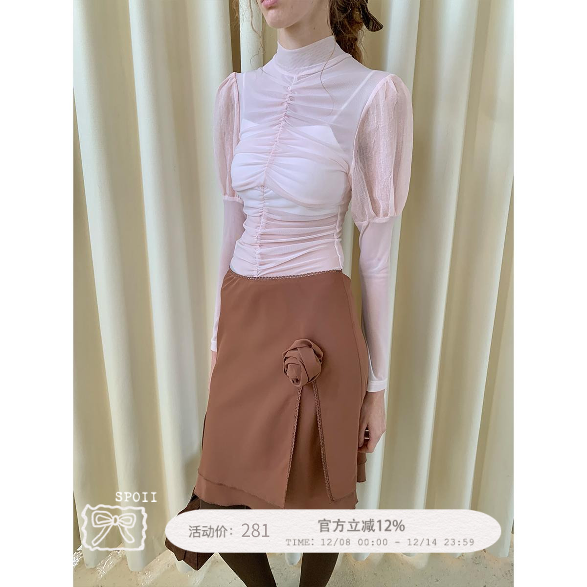 玫瑰花半裙spoiiunosa