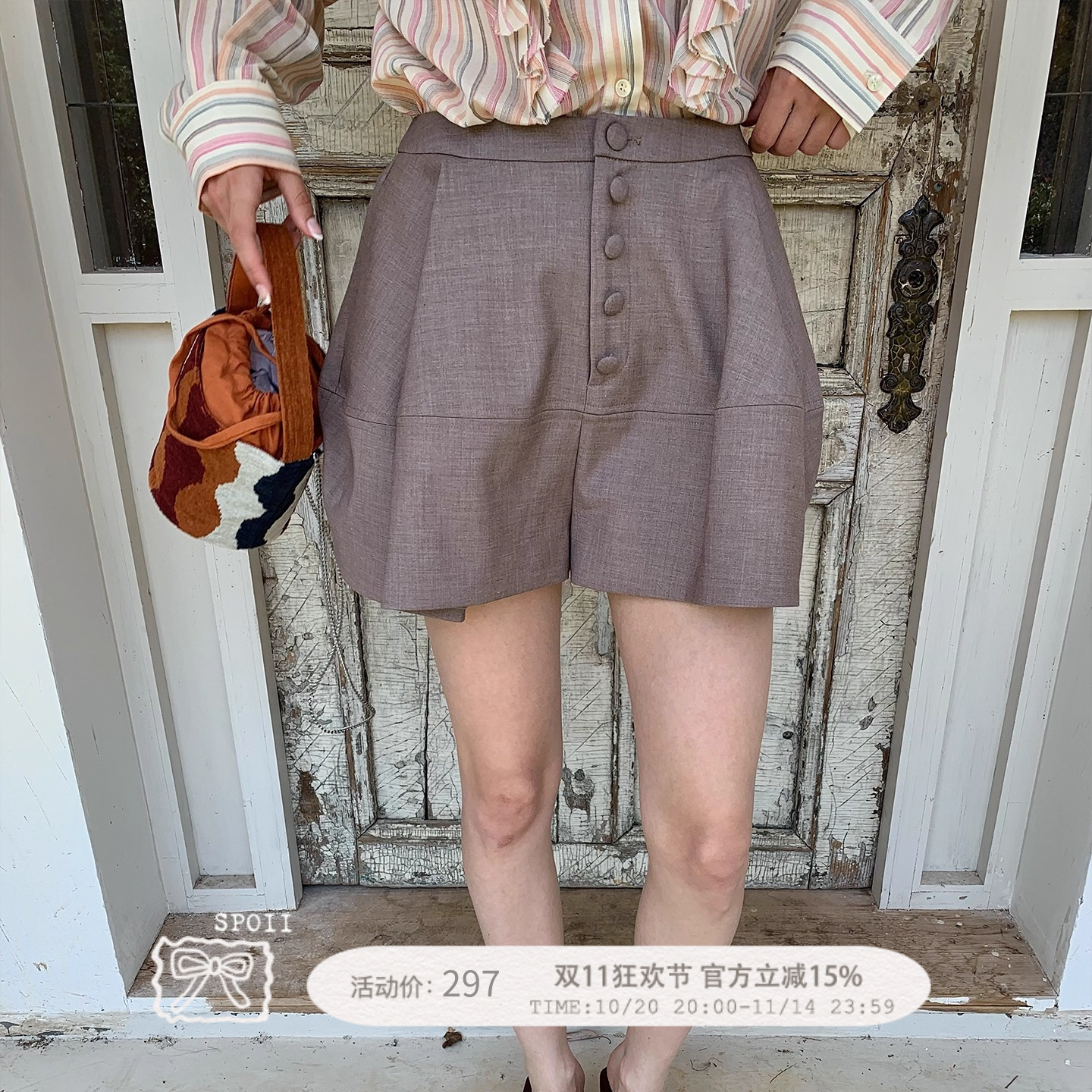 Spoii 粉咖灰棕花苞分割设计感排扣装饰西装料短裤