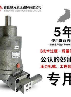 原装邵阳维克液压轴向柱塞泵10/25/40/63/80/100/160/250PCY14-1B