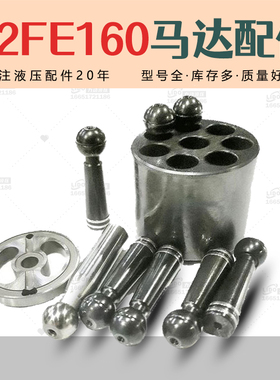 液压马达A2FE160/61W-VZL181F柱塞式油马达旋挖机卷扬马达配件