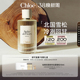 Chloe蔻依仙境花园系列香氛北国雪松礼盒 胡可推荐