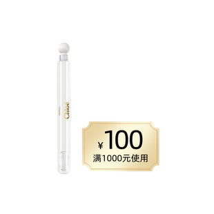 【小美盒】Chloe蔻依地中海系列香氛体验装1.2ml*4+100元回购券
