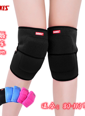 跳舞护膝跪地舞蹈瑜伽骑车滑板轮滑自行车成人女士爬行防摔膝盖套
