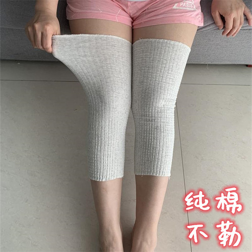护膝盖纯棉老寒腿保暖护腿、