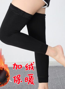 加绒保暖护膝老寒腿月子产后女士中老年居家防寒户外护腿袜秋冬季