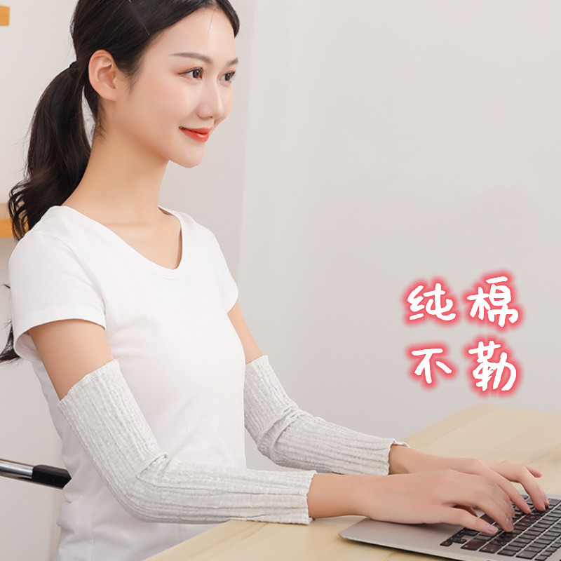 男女护胳膊手肘腕防晒防摔保暖袖套遮伤疤办公室空调房护关节纯棉