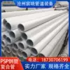 Товары от 杨乐精品小店