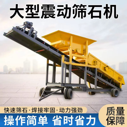 筛沙机新型滚筒式筛选机震动筛沙石分离30型全自动大型50型小型