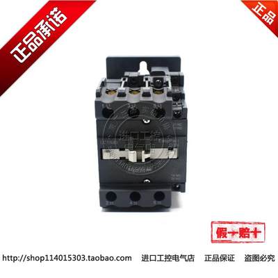 正品施耐德交流接触器LC1N40 N50 N65 N80 N95F5N M5N 110V 220V