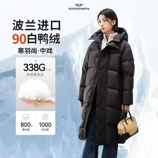 【中戏Pro】寒羽尚中戏羽绒服男女同款2025冬新款保暖官方旗舰店