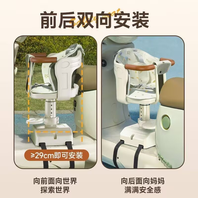 电动车前置儿童座椅踏板车电瓶车