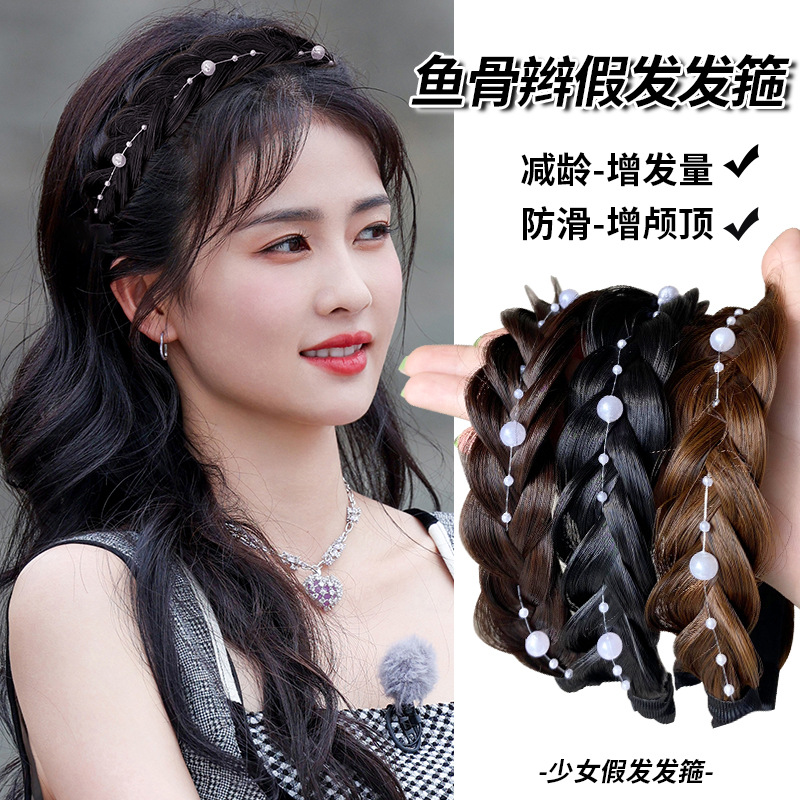 鱼骨辫假发发箍女一体麻花辫发卡发捆压发头箍头饰网红2022年新款