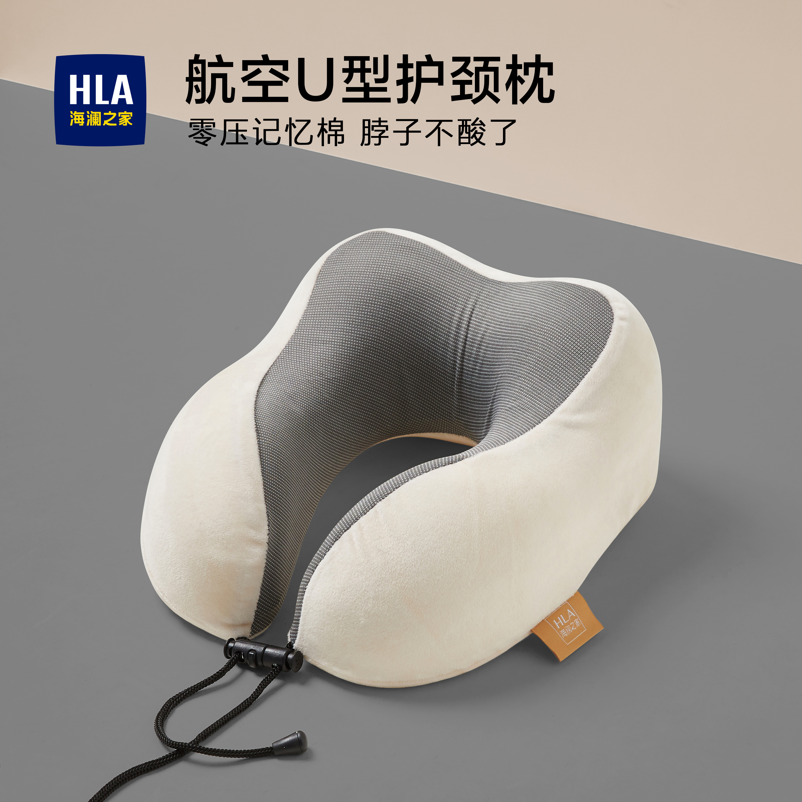 U形护颈枕!飞机枕靠脖头枕