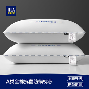 全棉枕头护颈椎枕芯助睡眠学生宿舍男酒店睡觉专用成人低家用一对