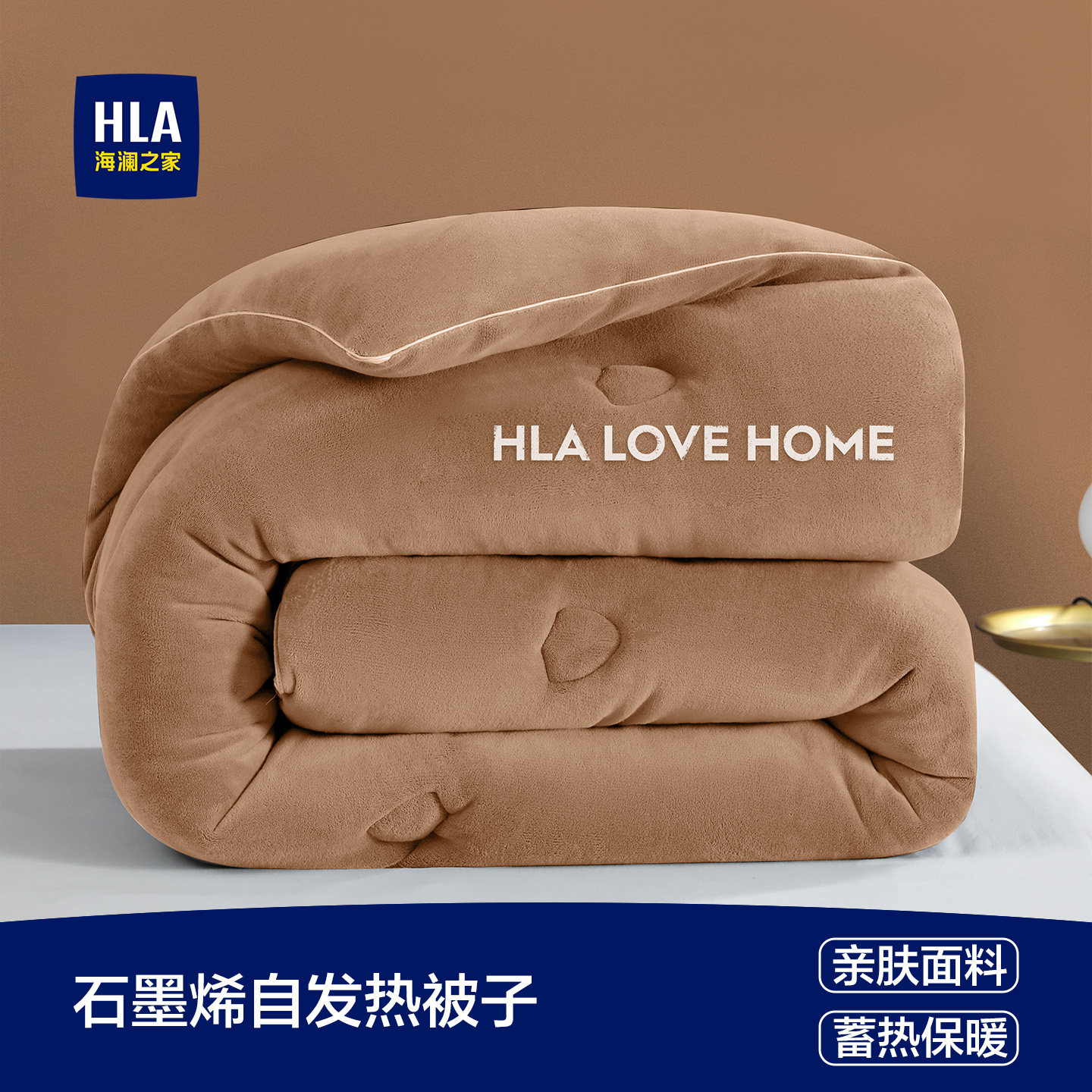 海澜之家石墨烯自发热被子冬被棉被被芯加厚单人学生冬季春秋被褥,床上用品,化纤被,淘宝优惠券,粉丝福利购,淘宝优惠卷