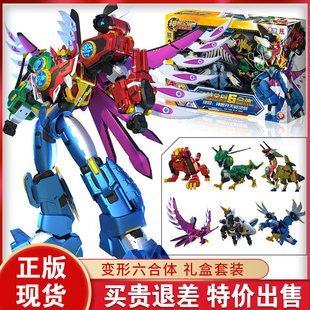 神兽金刚之邦宝历险记青龙4玩具6合体变形儿童天神地兽雄狮麒麟
