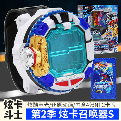 炫卡斗士炫卡召唤器S有声光音效二代三代NPC卡都可用儿童声光玩具