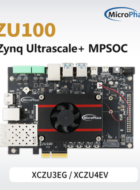 微相Xilinx FPGA开发板Zynq UltraScale+ MPSoC XCZU3EG XCZU4EV